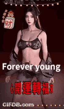 Woman In Bra Standing In Front Of Forever Young Sign GIF