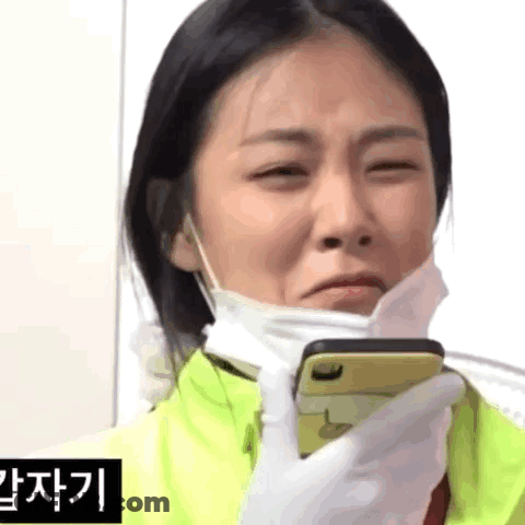 Woman In Face Mask Holding Cell Phone GIF