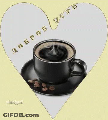 Woman In Kitchen Holding Cup Of Coffee With Arabic Writing GIF