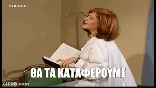 Woman In Lab Coat Holding Book Saying Oa Ta Kataferoyme GIF