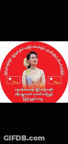 Woman In Pearl Necklace On Red NLD Background GIF