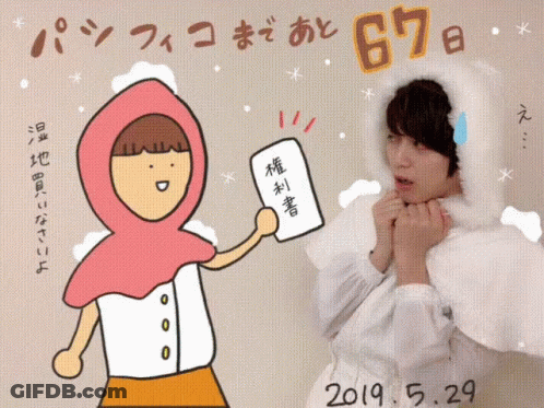 Woman In Pink Scarf Holding Paper With Chinese Writing GIF
