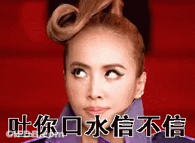 Woman In Purple Jacket With Chinese Writing On Face GIF