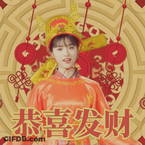 Woman In Red Dress And Gold Crown With Chinese Writing GIF