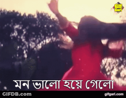 Woman In Red Dress Dancing Gifgari.com GIF