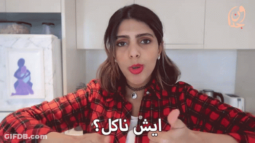 Woman In Red Plaid Shirt Talking In Kitchen GIF