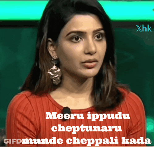 Woman In Red Shirt Saying Meeru Ippudu Cheptunaru Munde Cheppali Kada GIF