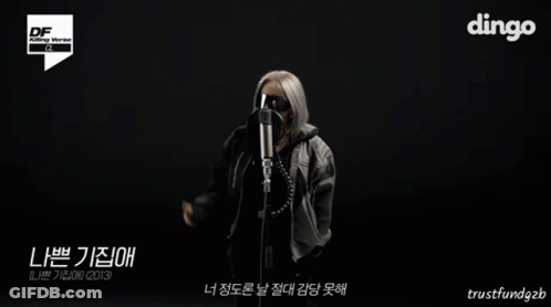 Woman In Sunglasses At Microphone With Dingo GIF