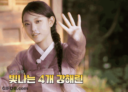 Woman In Traditional Korean Dress Waving In Front Of 4 Sign GIF