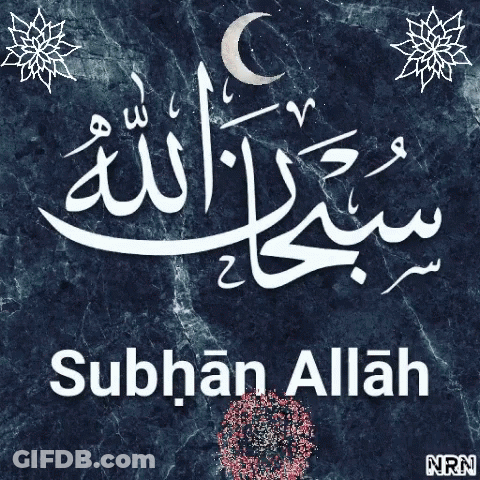 Woman In White Dress Yellow Window Astaghfirullah GIF