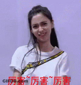 Woman In White Shirt With Yellow Strap Smiling GIF