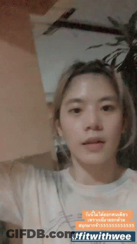 Woman In White T-Shirt #Fitwithwee GIF