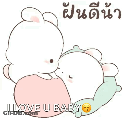 Woman Making Face Says I Love Julb & Juld To The Moon Baby GIF
