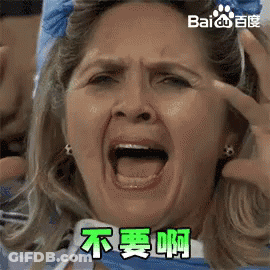 Woman Making Funny Face With Chinese Characters GIF