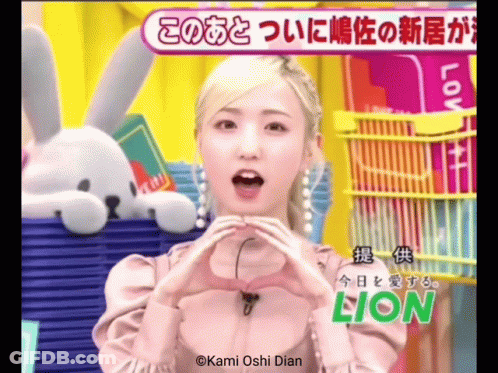Woman Making Heart Shape Near Kami Oshi Dian Sign GIF