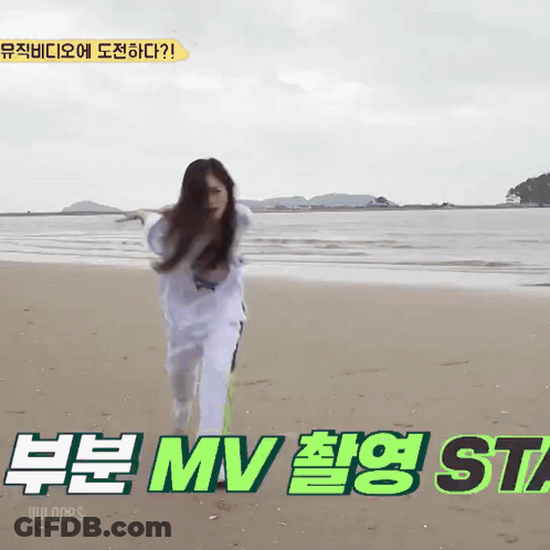 Woman Running On Beach Mv St7 GIF