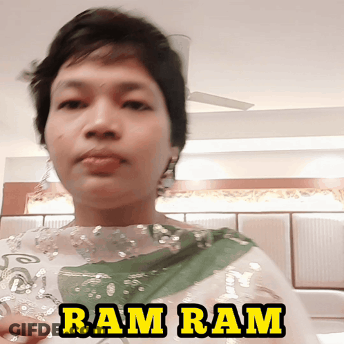 Woman's Face With Ram Ram GIF
