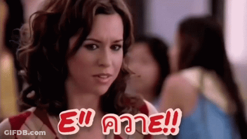 Woman Says Eww Ame GIF