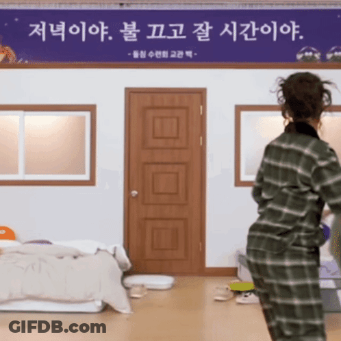 Woman Sleeping With Man's Shadow On Wall GIF