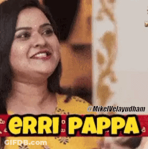 Woman Smiling In Front Of Erri Pappa Sign GIF