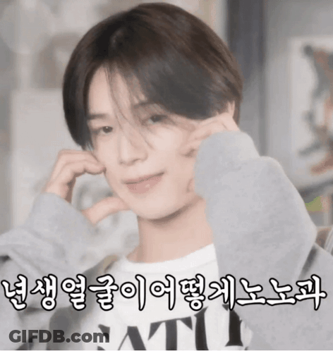 Woman Wearing Red Riders Jersey GIF