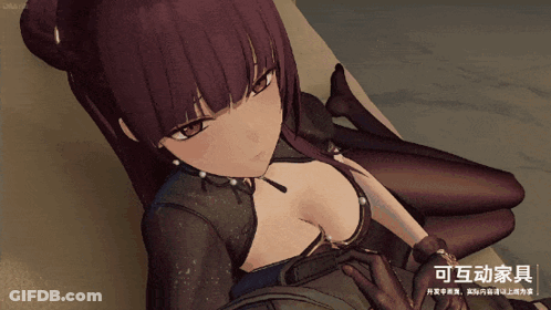Woman With Chinese Writing GIF