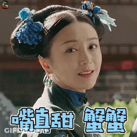 Woman With Chinese Writing On Face And Blue Flower Bun GIF
