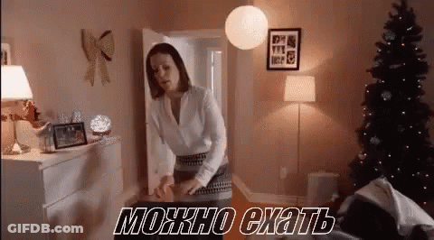 Woman With Christmas Tree And Dresser GIF