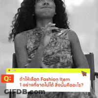 Woman With Curly Hair Sitting Beside Fashion Item 1 Sign GIF