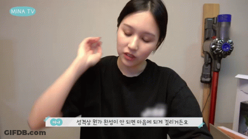 Woman With Mina TV Text GIF