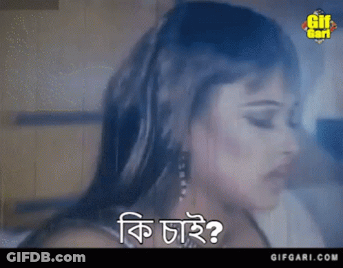 Woman With Questioning Expression Close Up GIF