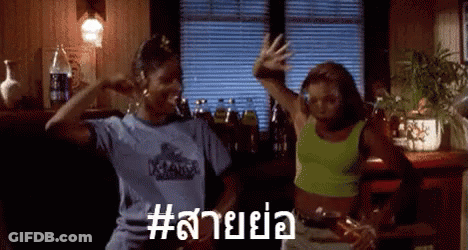 Women Dancing In Room With Sign GIF