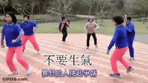 Women Dancing On Brick Sidewalk With Chinese Writing GIF