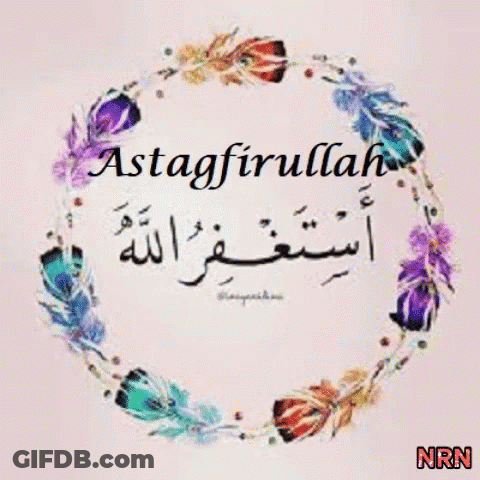 Wreath With Astagfirullah GIF