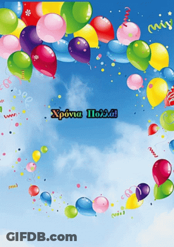 Xponia Poxia Balloons Greeting Card GIF