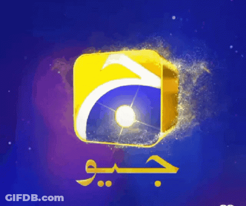 Yellow And Blue Logo With Arabic Writing GIF