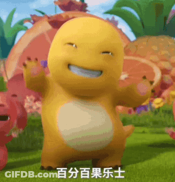 Yellow Cartoon Face With Chinese Writing GIF
