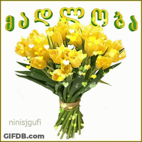 Yellow Flowers Ninisjgufi GIF