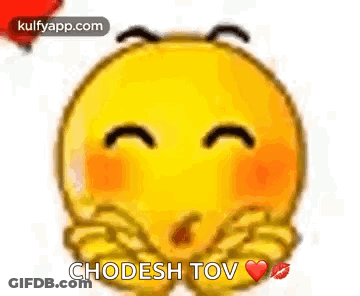 Yellow Smiley Blowing Kiss With Heart GIF