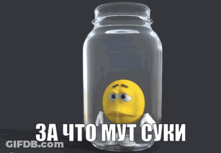 Yellow Smiley Inside Glass Jar With Russian Writing GIF