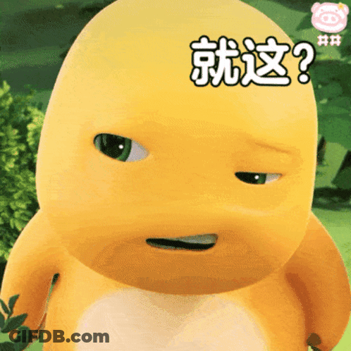 Yellow Stuffed Animal With Chinese Writing GIF