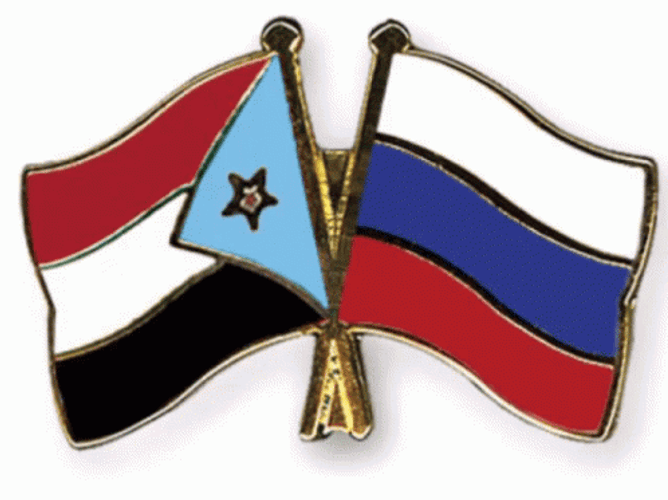 Yemen And South Yemen Flag GIF