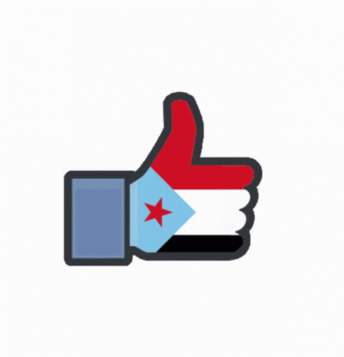 Yemen Flag Thumbs Up GIF