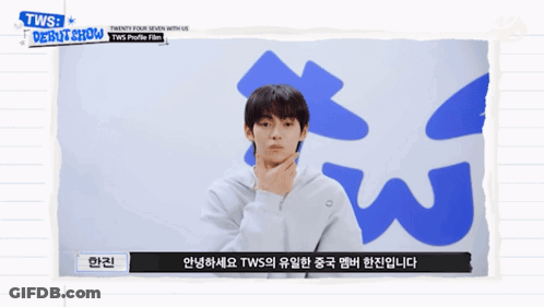 Young Man At TWS Debut Show Sign GIF