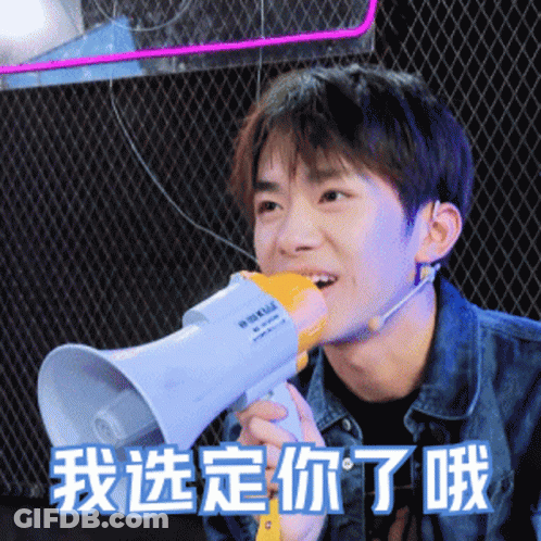 Young Man Holding Megaphone GIF