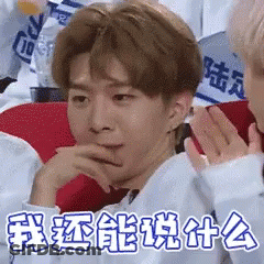 Young Man Sitting In Stadium Hand On Chin Applauded GIF