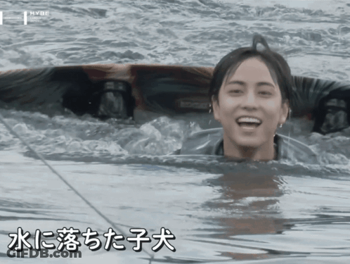 Young Man Swimming In Water With Chinese Writing GIF