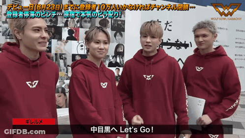 Young Men In Red Hoodies Saying Let's Go GIF