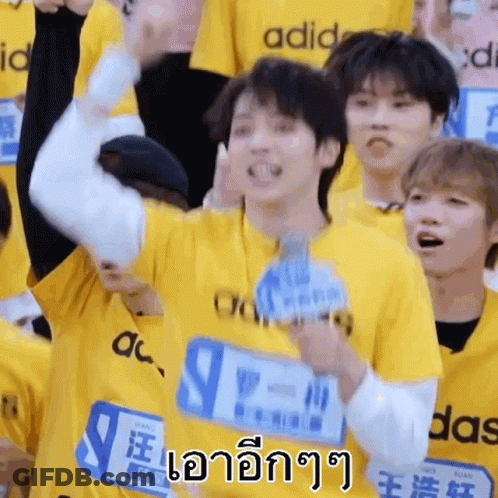Young Men In Yellow Shirts Cheering In Stadium GIF