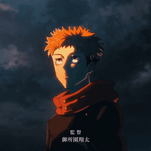 Yuji Shadow In The Middle Of The Night GIF